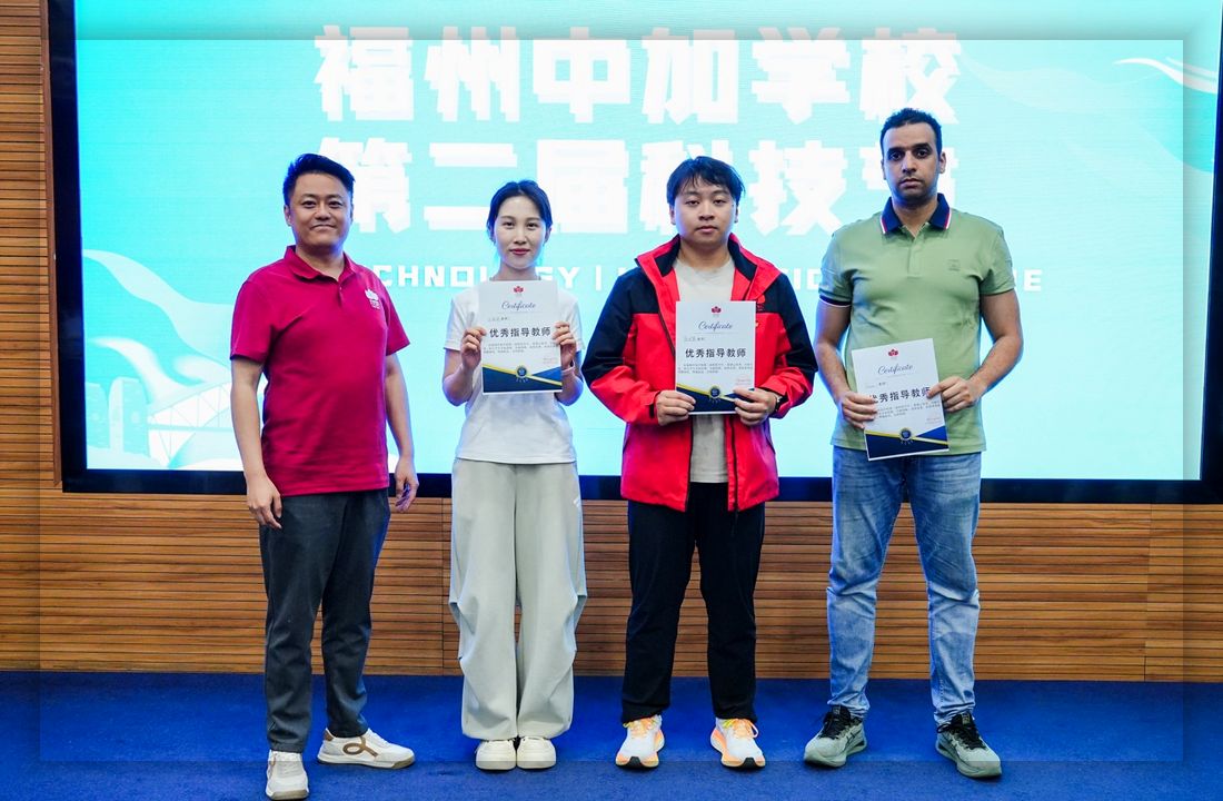Teaching and achievement photo